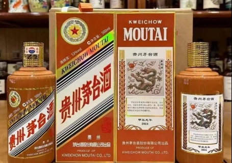 龙年生肖茅台酒500ml和375ml龙茅礼盒宁波回收价格多少钱？