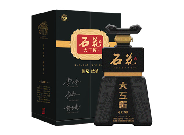宁波石花大工匠酒回收大工匠无级行情价格