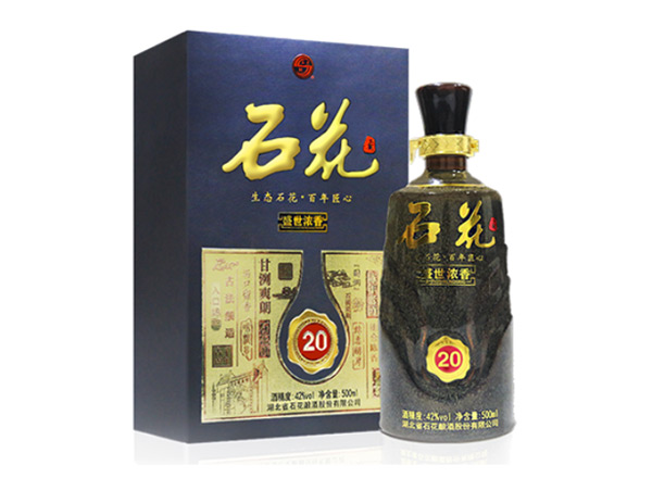 宁波石花酒回收石花盛世浓香20年石花二十年份酒行情价格