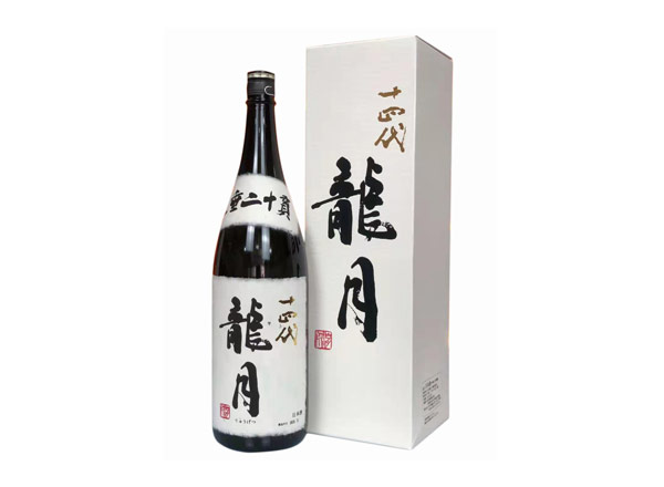 宁波回收十四代龍月清酒龙月七垂二十贯日本清酒