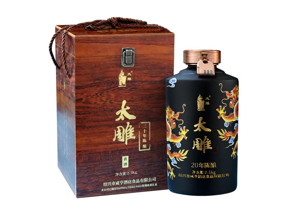 宁波咸亨酒店太雕黄酒回收太雕黄酒二十年陈酿2.5kg礼盒箱装行情价格