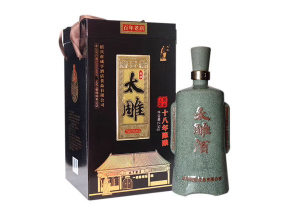 宁波咸亨酒店太雕黄酒回收太雕十八年陈酿绍兴黄酒2.5kg青瓷礼盒装行情价格